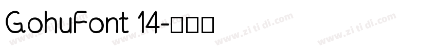 GohuFont 14字体转换